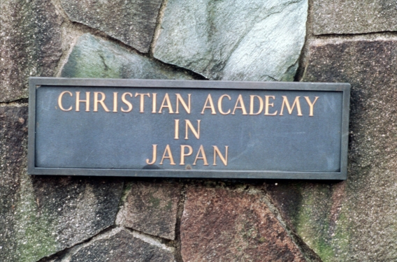 Christian Academy in Japan